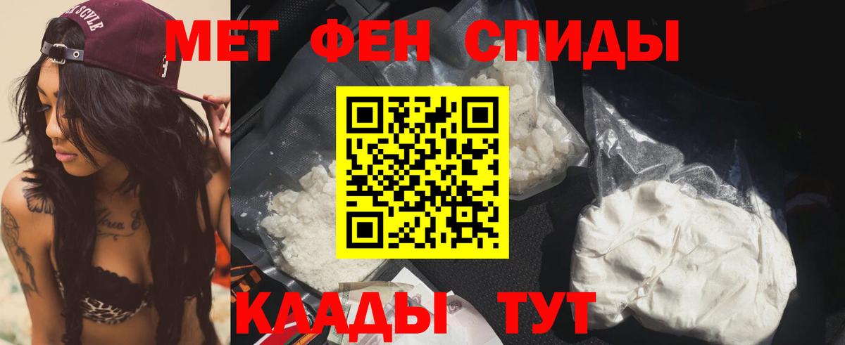 АМФ Розовый Луга