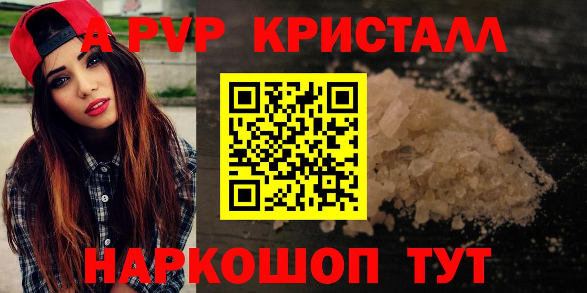 Cocaine  НБОМе  Меф МЯУ МЯУ   Луга  ГАШ  Бошки Шишки  Кетамин  Вход с VPN 