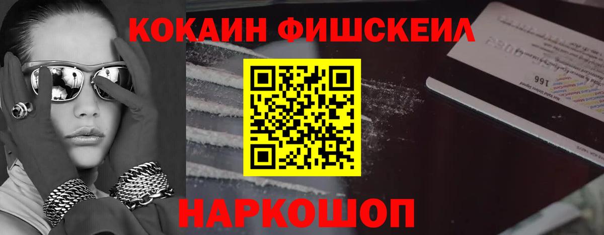 COCAIN Колумбийский Луга