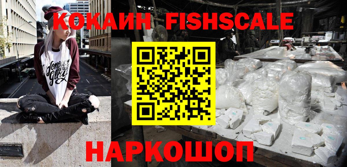 Луга  Cocaine  Вход с VPN  Кокаин 98% 