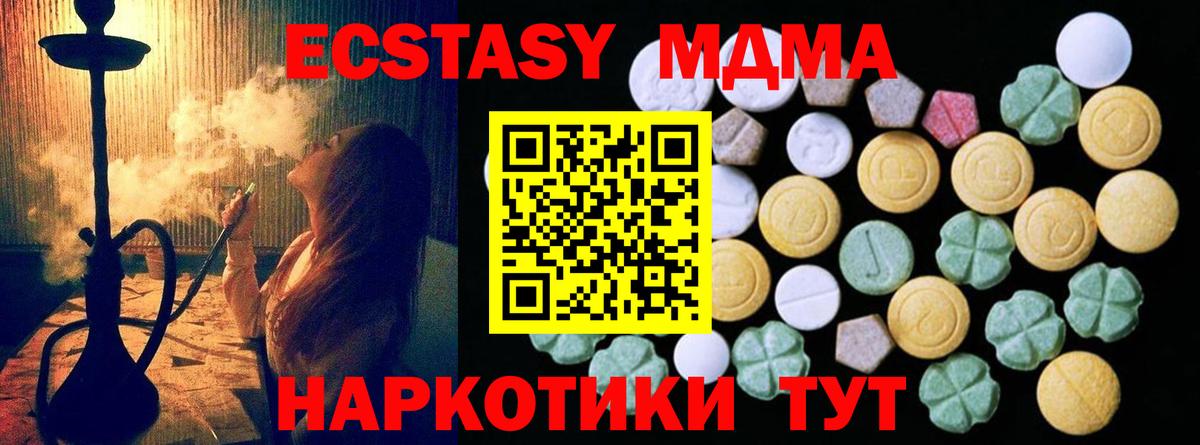 ЭКСТАЗИ mix Луга