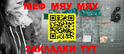 кристаллы Ирбит