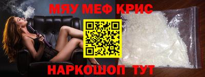 кристаллы Ирбит
