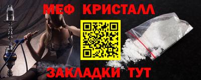 ALPHA PVP Ипатово