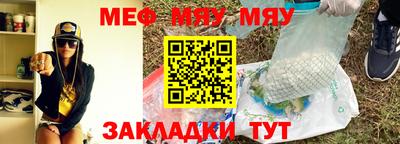 ALPHA PVP Ипатово