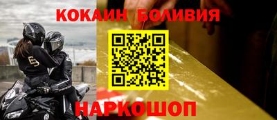 кристаллы Ирбит
