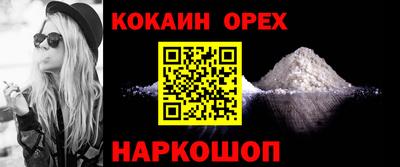 кристаллы Ирбит