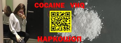 ALPHA PVP Ипатово