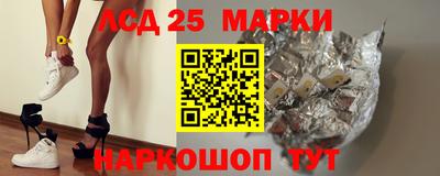 ALPHA PVP Ипатово