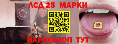ALPHA PVP Ипатово
