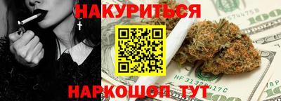ALPHA PVP Ипатово