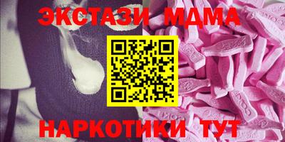 ALPHA PVP Ипатово