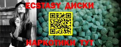 ALPHA PVP Ипатово