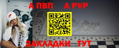 кристаллы Ирбит