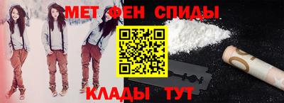 ALPHA PVP Ипатово