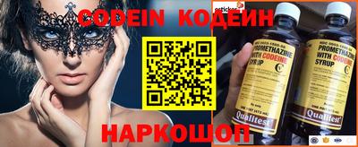 кристаллы Ирбит