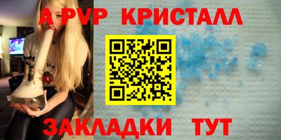 кристаллы Ирбит