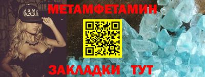 кристаллы Ирбит