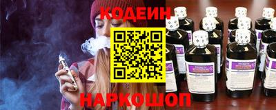 ALPHA PVP Ипатово