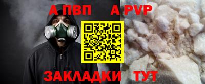 кристаллы Ирбит