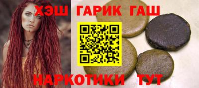 ALPHA PVP Ипатово