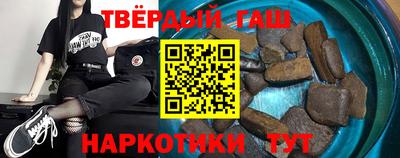 ALPHA PVP Ипатово