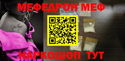 ALPHA PVP Ипатово