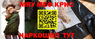 кристаллы Ирбит
