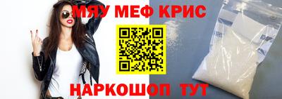ALPHA PVP Ипатово