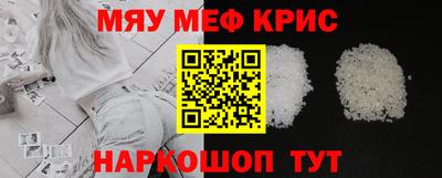 кристаллы Ирбит