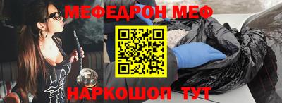 ALPHA PVP Ипатово