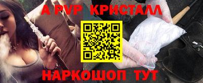 кристаллы Ирбит