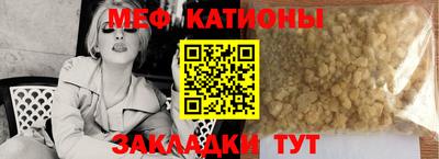 кристаллы Ирбит