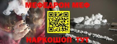 ALPHA PVP Ипатово