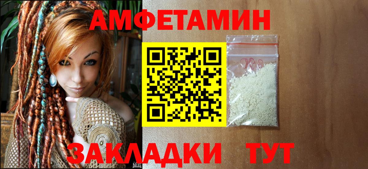 Луга  Метамфетамин винт  Вход с VPN  Метамфетамин винт 
