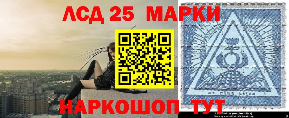 Марки N-bome 1,5мг  Вход с VPN  Марки NBOMe  Луга 