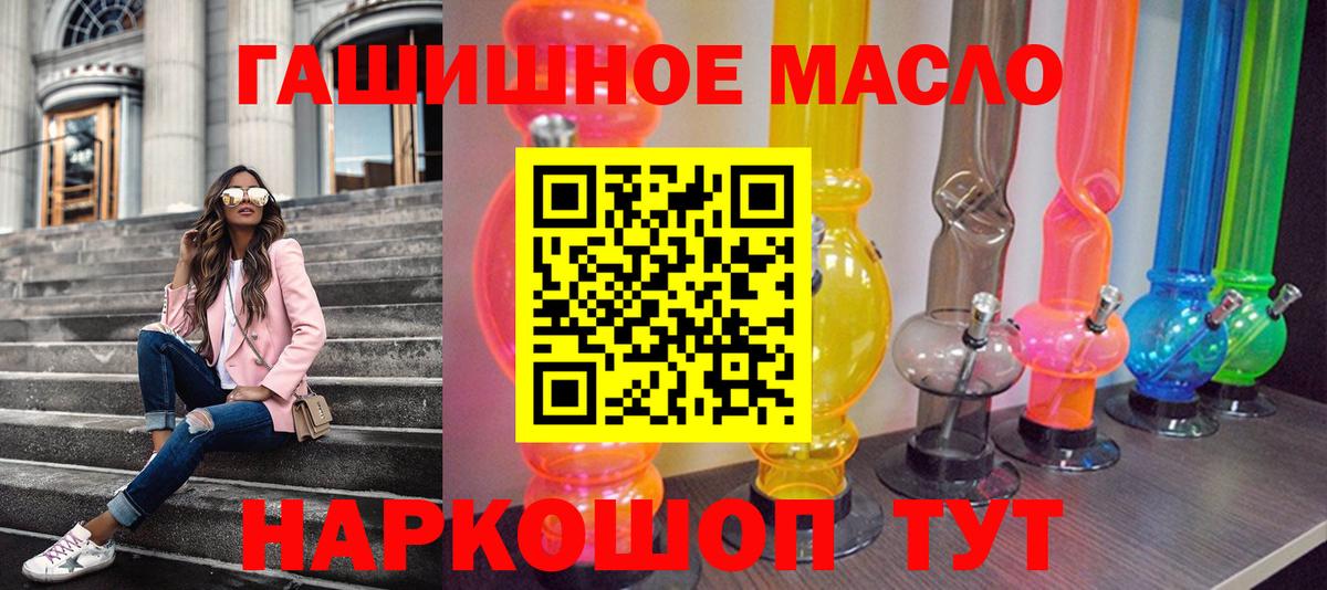 ТГК жижа Луга
